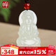 印象眸【價(jià)保11.11】 和田玉觀(guān)音吊墜男士玉墜
