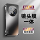 安幕適用華為mate70air手機殼華為Mate70 Air保護套新款磨砂玻璃散熱mate70全包防摔mate70Pro男女外殼 旗艦款【石墨黑】AG鏡頭全包+防爆防摔 華為Mate70Air