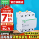 施耐德空開斷路器A9系列iCNV自復(fù)式過欠壓保護(hù)器220V電源保護(hù)開關(guān) 4P 63A過欠壓保護(hù)器