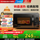 美的（Midea）家用便捷微波爐 轉(zhuǎn)盤加熱 五檔火力 雙旋鈕操控  高溫殺菌智能解凍 易潔內(nèi)膽M20C