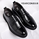 意爾康王子2025新款男鞋英倫風(fēng)商務(wù)正裝皮鞋男款真皮內增高結婚新郎鞋 黑色 44