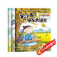 米小圈快樂(lè )大語(yǔ)文7-9期（全3冊）漫畫(huà)版兒童文學(xué)課外讀物閱讀書(shū)北貓叔叔作品集漢字啟蒙拓展練習 易錯題易錯成語(yǔ)大集合 造句練習 趣說(shuō)巧解古詩(shī)詞 好玩又好學(xué)的作文素材故事成語(yǔ)故事名人故事歷史故事