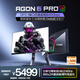 AOC愛(ài)攻31.5英寸QD-OLED 4K240Hz 10Bit 0.03ms DP2.1 內置音箱 硬件低藍光 游戲電競顯示器 AG326UZD