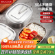 美廚（maxcook）飯盒餐盒便當盒 304不銹鋼學(xué)生飯盒特大號 多用快餐盒食堂MCFT171