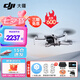 大疆（DJI） Mini 4K 超高清迷你航拍無(wú)人機(jī) 新手入門(mén)級(jí)飛行相機(jī) 長(zhǎng)續(xù)航遙控飛機(jī) 三軸機(jī)械增穩(wěn)數(shù)字圖傳 單電版+一年版隨心換【送原裝槳葉保護(hù)罩】 官方標(biāo)配  送【原裝保護(hù)罩 鏡頭膜 停機(jī)坪等】