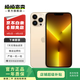 Apple 蘋(píng)果 iPhone13 Promax 二手手機蘋(píng)果13pm 二手5G手機 二手蘋(píng)果手機 金色 256G全網(wǎng)通