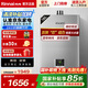 林內(nèi)（Rinnai）【小蠻腰】【國(guó)家補(bǔ)貼立減15%】燃?xì)鉄崴?3升 GT11/QD31/QD06/QD06W 恒溫升級(jí)天然氣16升CPU安全 16L 【全國(guó)聯(lián)?！縍US-16QD31
