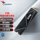 威剛（ADATA）8000GB SSD固態(tài)硬盤 M.2接口(NVMe協(xié)議PCIe 4.0 x4) XPG S70B 可適配PS5 Deepseek硬件