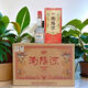 瀏陽(yáng)河酒 北國花鄉A30 濃香型42度 450ml*6瓶整箱裝 宴請送禮