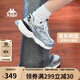 卡帕（Kappa）女鞋增高老爹鞋子女秋季透氣網(wǎng)面鞋休閑運動慢跑鞋 奧運灰 37