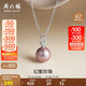 周六福紫色愛(ài)迪生珍珠S925銀項鏈生日禮物X0614365近圓 10-11mm
