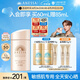 安熱沙（Anessa）【采銷直播間】倍護(hù)防曬乳親膚型60mL敏感肌粉金瓶七夕禮物