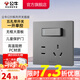公牛（BULL）開關(guān) 86型墻面家用插座 帶USB網(wǎng)線 空調(diào)電視墻壁面板G39星空灰 【五孔帶一開單控】 開關(guān)