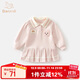 班喜迪女童連衣裙秋裝兒童學(xué)院風(fēng)Polo衛(wèi)衣裙周歲禮服洋氣寶寶公主裙春秋 粉色 80