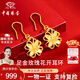 中國珠寶 SINO GEM玫瑰花黃金耳釘女足金彎鉤耳墜耳環(huán)耳飾生日紀(jì)念日禮物送女友老婆 足金玫瑰花開耳環(huán)+品牌禮盒 金重約1.1g