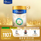 美素佳兒（Friso）皇家較大嬰兒配方奶粉2段（6-12個月）800克*3 乳鐵蛋白 新國標(biāo)