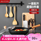 美廚（maxcook）鍋具套裝炒鍋砧板菜刀水果刀剪刀木鏟勺飯勺廚具組合8件套MCTZ005