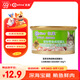 凱萊（Careline）原裝進口成貓罐頭85g金槍魚+胡蘿卜主食級零食濕糧