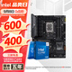 華碩主板搭 Intel i7 13700kf板u套裝 14700kf B760/Z790主板CPU套裝 華碩TUF Z790-PLUS WIFI Intel盒裝 I7 14700KF