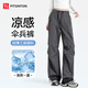 FitonTon褲子女2025秋季新款美式工裝褲高級感褲子寬松闊腿直筒休閑褲女