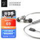 水月雨 Quarks2夸克2 TYPE-C耳機入耳式Hifi微動圈內置解碼游戲會議耳塞DSP入門小神器適用于華為安卓 夸克2【TYPE-C版】