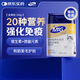 MAG貓多維復合維生素300片/罐 金維他貓癬貓咪賴(lài)氨酸幼貓成貓專(zhuān)用