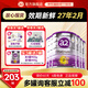 a2奶粉澳洲白金版1234段嬰幼兒配方牛奶粉2段3段新西蘭原裝進(jìn)口900g 2段6罐【詢客服立減100元 27年2月】