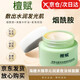 檀賦涂抹面膜【旗艦正品】小綠罐滋潤補熬夜毛孔水緊致收斂提亮復活草 【正品檀賦】1瓶*100g