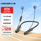 蘭士頓無(wú)線(xiàn)藍牙耳機掛脖式 ENC通話(huà)降噪大容量快充超長(cháng)續航 運動(dòng)跑步游戲耳機低延遲  BS05B黑色