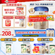 貝因美（Beingmate）【加量不加價(jià)】煥新菁愛(ài)1段含珍稀A2-β酪蛋白+乳鐵蛋白 【菁愛(ài)A2】1段 820g 1罐