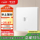 公牛（BULL）開(kāi)關(guān)插座 G12系列 一位電腦插座奶油風(fēng)86型面板G12T102 暮雪白