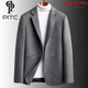 PITC輕奢羊毛呢子西服男短款秋冬季潮流大衣加厚休閑時(shí)尚呢子衣外套 灰色 2XL 185 適合158斤-170斤