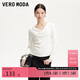 VEROMODA【時(shí)髦長(cháng)袖T系列】T恤女2025秋季女裝新款長(cháng)袖美拉德早秋上衣
