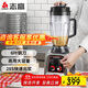 志高（CHIGO）豆漿機早餐店用食堂用磨漿機大容量破壁機現磨免濾全自動(dòng)豆漿機 無(wú)加熱 4L SGM-008無(wú)過(guò)濾