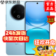 vivo手機(jī)vivo Y500 5G新品2025新機(jī)上市8200mAh超薄藍(lán)海電池IP69+滿級防水越級旗艦外觀耐用抗摔AI手機(jī) 冰川藍(lán)【優(yōu)選推薦】 12GB+512GB 自選禮盒套裝版