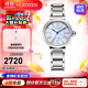 西鐵城（CITIZEN）手表 光動能女表小鈴花貝母時尚休閑女表情人節(jié)禮物 EM1060-87N