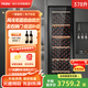 海爾【新品】嵌入式冰吧恒溫恒濕紅酒柜家用立式保濕柜辦公室客廳冷藏保鮮柜風(fēng)冷柜葡萄酒紅酒展示柜 酒柜丨209瓶裝丨左右換門(mén) 378L 丨低溫補償