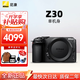 尼康（Nikon）Z50二代/Z30/Z5微單相機(jī) 高清4K Vlog視頻便攜攝影攝像照相機(jī) 尼康Z30 單機(jī)身（半畫幅） 官方標(biāo)配（單機(jī)身+電池+肩帶）