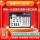 研祥（Evoc）工控主機(jī)i5工業(yè)電腦壁掛嵌入式4代/6代HPC-620N i5-4590S四核3.0GHz16G優(yōu)盤/單拍無效