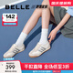百麗（Belle）小輕甘2.0透氣休閑鞋女商場(chǎng)同款舒適德訓鞋D3W1DBM5 米白色 39 (245mm)