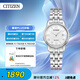 西鐵城（CITIZEN）手表女日韓表光動(dòng)能白盤(pán)日顯鋼帶時(shí)尚商務(wù)送禮物女友EW2310-59A