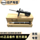 適用于日產(chǎn)（NISSAN）4S原裝直供避振機原廠(chǎng)前后避震器減震器 后減/左邊【純正原廠(chǎng) 日產(chǎn)騏達