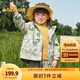 巴拉巴拉寶寶外套男女童上衣2025新款秋裝戶(hù)外兩件套搖粒絨防風(fēng)防潑水萌趣 灰綠色調00324 110