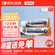 扶他林雙氯芬酸二乙胺乳膠劑 2%*50g 2盒裝  緩解肌肉關(guān)節疼痛軟組織扭傷拉傷挫傷骨關(guān)節炎