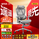 永藝沃克Pro/Ultra人體工學(xué)椅電腦椅電競椅子午休可躺久坐學(xué)習辦公 沃克Ultra-灰色帶擱腳