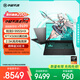 華碩天選6 Pro 銳龍版 國家補貼20% 16英寸游戲本 筆記本電腦(銳龍9 9955HX 16G 1T RTX5060 2.5K)灰