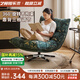 藝柳園單人沙發(fā)椅旋轉(zhuǎn)可睡可躺懶人沙發(fā)休閑陽臺(tái)躺椅轉(zhuǎn)椅家用小戶型 竹影綠-單椅【限時(shí)送抱枕】