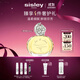 希思黎（Sisley）緣月香水50ml花香淡香持久留香化妝品禮盒套裝生日禮物送老婆