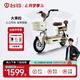 臺鈴電動車【門店自提】大果粒電動自行車新國標(biāo)可上牌電瓶車成人代步 請到店選購顏色