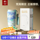 特美刻（TOMIC）保溫杯梵高聯(lián)名水杯女生咖啡杯316不銹鋼保冷國慶中秋禮